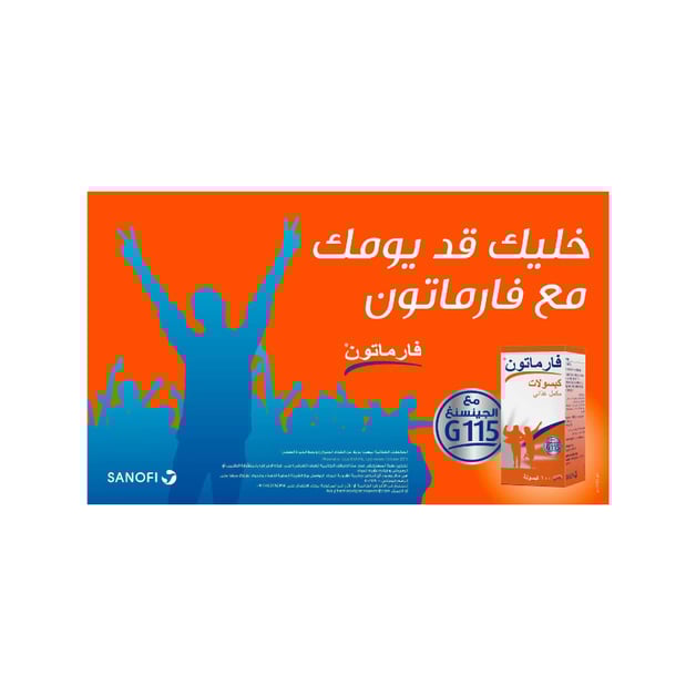 Pharmaton Dietary Supplement – 30 Capsules – Multivitamins with Ginseng G115 for Energy & Vitality