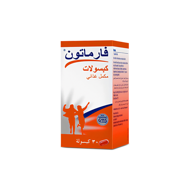 Pharmaton Dietary Supplement – 30 Capsules – Multivitamins with Ginseng G115 for Energy & Vitality